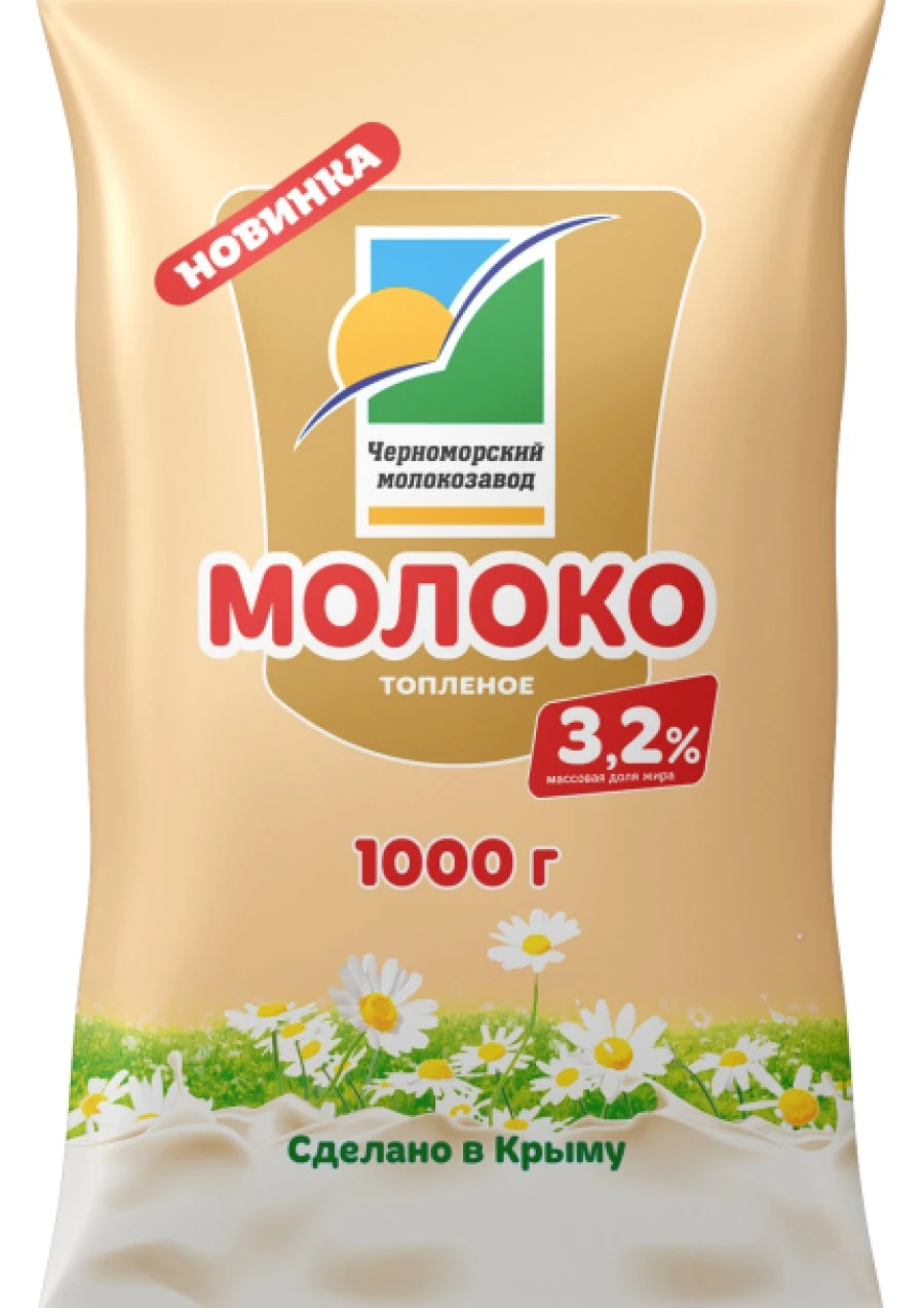 Молоко ТОПЛЕНОЕ 1000МЛ. 3,2% п/э ТМ "ЧМЗ"